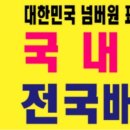 송천한방백숙 이미지