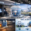 원전종합건설(주) 이미지