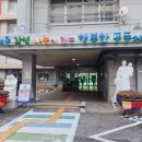 박달초병설유치원 이미지