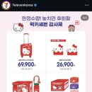 세븐일레븐 수원점 네이버블로그