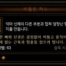 반지왕2 이미지