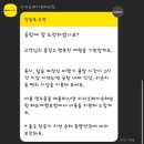 면세점_카카오페이