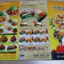 한명숙피자 이미지