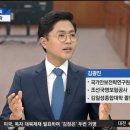 [긴급] JTBC 방송사고 김광진 전의원 김일성대학 졸업 자막... 이미지