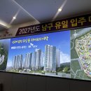 솔빛공원 농구장 이미지