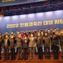 고려축산