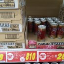 놀라운가격의 일본초저가음료들 -일본커피,스포츠음료,녹차,과일쥬스,생수류 이미지