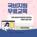 휴먼IT