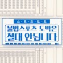 영레저스포츠 이미지
