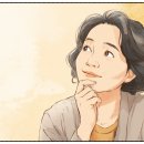 일동대영한의원 이미지