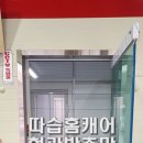 만도카센터 이미지