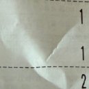 배떡화명점 이미지