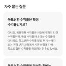 티쓰리큐(주) 디지털헬스케어지점 | 공무원/교사 필수 재테크? 카카오뱅크 목표 전환형 펀드 직접 가입해본 솔직 후기