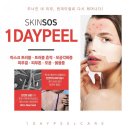 뷰티샵더예쁘다 네이버블로그