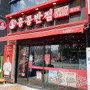 시원반점