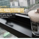하마집 Daum카페