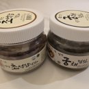 깔끔하고 맛있는 절임 반찬 주문, 궁채절임과 초석잠절임