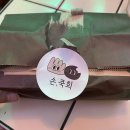 CU미사중앙점 | [ 내돈내산 ] 또 두바이초콜릿 털어온 후기 ^_^ / 마곡 발산 하남 / 버터풀리 라브히 CU 편의점 이웃집...