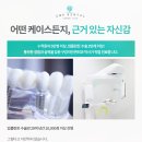 컴플란트치과의원 이미지