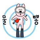 스쿠비다이브