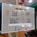 스마일꽈배기전주
