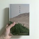녹색 갈증 이미지