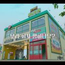 하남세차장 이미지