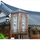 한옥마을 이미지