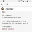11chesterfield 이미지