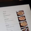 [제주서귀포] 제주 감자피자 리뷰 (루체빌 리조트)