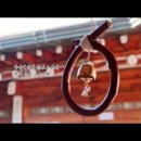 꼬뚜레 | 소코뚜레 선물 명태 액막이 개업·집들이로 딱 좋은 전통 선물세트 후기