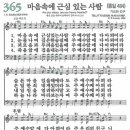 2022년 8월 19일 금요 새벽 경건회 [찬송-마음속에 근심 있는 사람, 설교-웨스트민스터 대요리문답 136문, 중국/투르크메니스탄 이미지