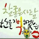 아침화원