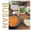 가마솥돼지국밥 | 해운대 송정 국밥 맛집 송정가마솥돼지국밥 솔직후기