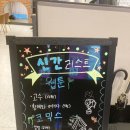 시흥 만화카페 벌툰 시흥능곡점에서 즐거운 시간을 보낸 후기