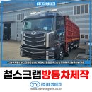 평동산단2번로 이미지