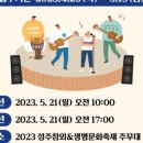 성주광고 - 성주군 성주읍3길 40 | 성주광고