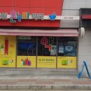 금오온누리약국 이미지