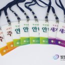이천아크릴