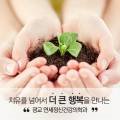 마음자리정신과의원 이미지