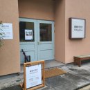 봄베이키친 이미지