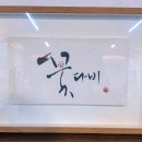 꽃다비카페