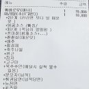 양양사천훠궈마라탕 이미지
