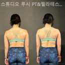 스튜디오 루시 | [ 필라테스 | 역삼동 ] 스튜디오 루시 PT&amp;필라테스 역삼한티점 기초부터 탄탄하게 잡아주는 곳