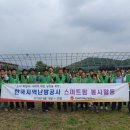 지역난방공사 이미지