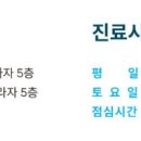 더편한장내과의원 이미지