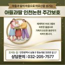 논현고잔동-17 이미지