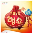 슈마커 이미지