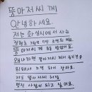 경기도 화성시 정현초등학교 3학년 7반 선생님과 어린이들이 보내온 편지. 이미지
