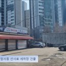 삼거리자동차세차장
